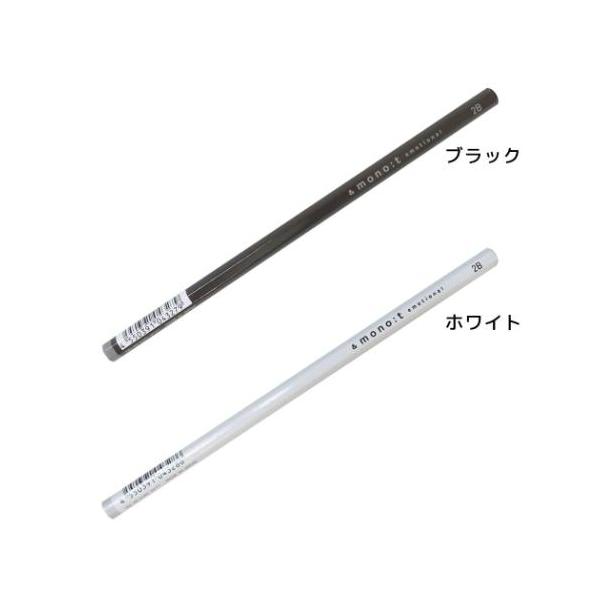 2B 六角軸 鉛筆 アンドモノトーン クーリア 新学期準備文具 筆記用具 シンプル