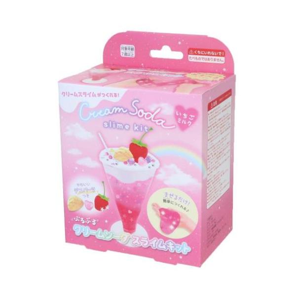 苺ミルク スライム ぷるぷるクリームソーダスライムキット おもちゃ いちごミルク