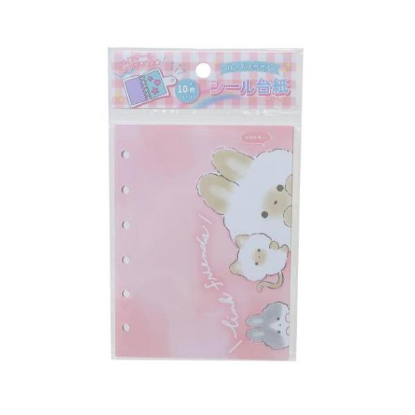 シール帳 シール台紙 リンクフレンズ うさぎ クーリア シールシート10