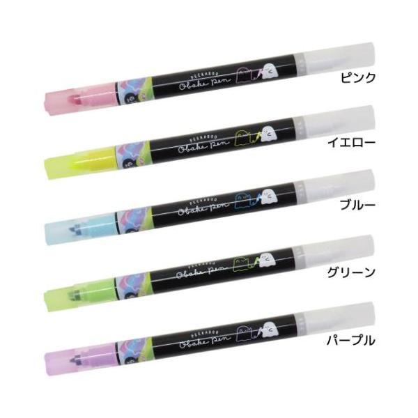 蛍光ペン 消せるカラーマーカー 新入学 クーリア : 雑貨&アートの通販
