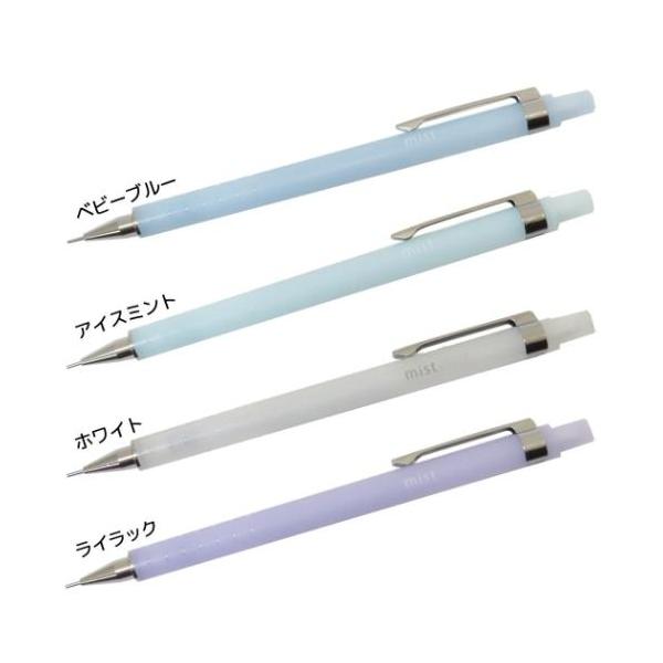 クーリア シャープペンシル  12000円相当 シャープペン スタイルシャープ mist ミストミスト 新入学 クーリア