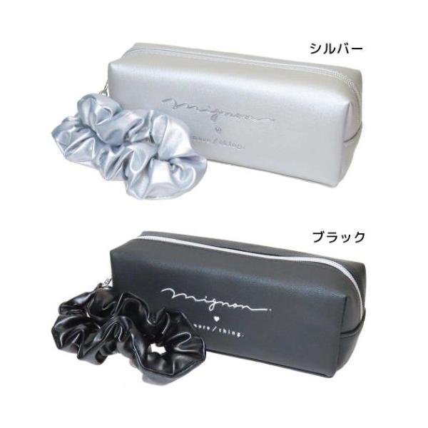 ペンケース くしゅくしゅストラップペンポーチ ミニョン クーリア 新