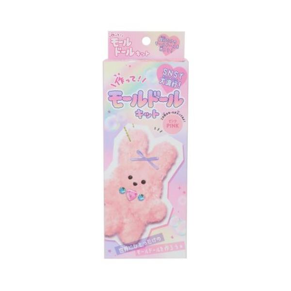 作って！モールドールキット 手芸 ピンク クーリア 工作