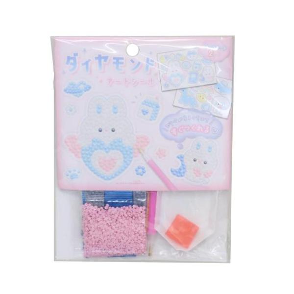ダイヤモンドアートシール シールセット うさぎ クーリア