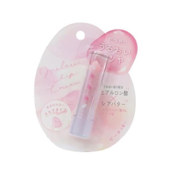 生活雑貨 おしゃれ ファッション お祝い ギフトに 日用雑貨毎日が楽しくなるキュートなZAKKAシリーズこちらはかわいい[リップクリーム]うるおい成分配合で唇に潤いを与えてぷるぷるに良い香り付きで癒されます可愛いデザインのパッケージでギフト...