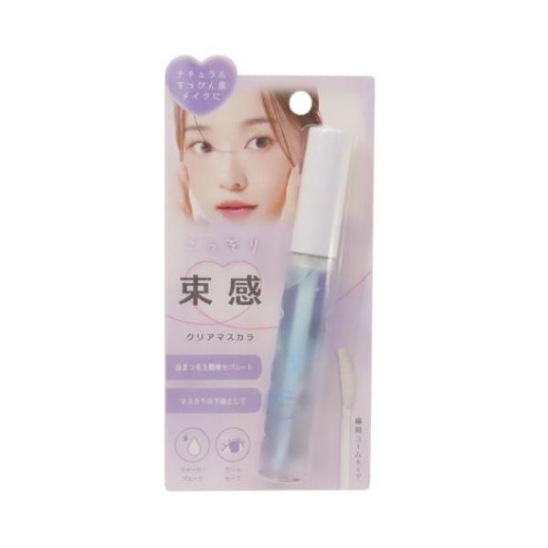 生活雑貨 おしゃれ ファッション お祝い ギフトに 日用雑貨毎日が楽しくなるキュートなZAKKAシリーズこちらは細かいコームタイプの[こっそり束感クリアマスカラ]ナチュラルにまつ毛が盛れるクリアマスカラかわいい雑貨いろいろあるのでお気に入り...