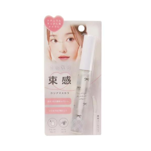 生活雑貨 おしゃれ ファッション お祝い ギフトに 日用雑貨毎日が楽しくなるキュートなZAKKAシリーズこちらは細かいコームタイプの[こっそり束感クリアマスカラ]ナチュラルにまつ毛が盛れるクリアマスカラかわいい雑貨いろいろあるのでお気に入り...