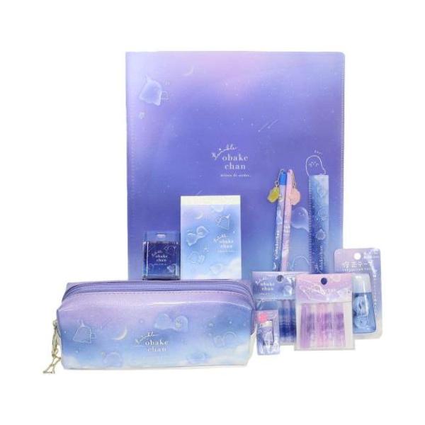 文具セット 11点文房具セット ふわっとおばけちゃん トゥインクル