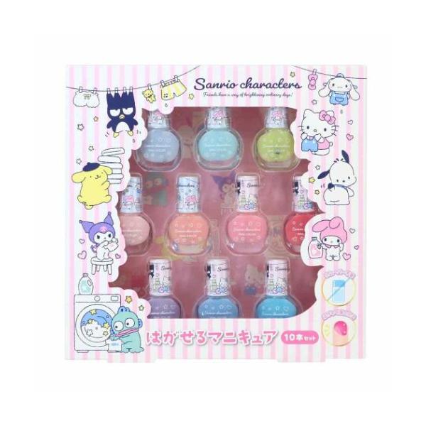 生活雑貨 おしゃれ ファッション お祝い ギフトに 日用雑貨大人気サンリオキャラクターズグッズにまたまた可愛いnewアイテム登場こちらはリムーバーを使わずにスルッと剥がせる[ピールオフマニキュア]10本セット簡単におしゃれを楽しんでみません...