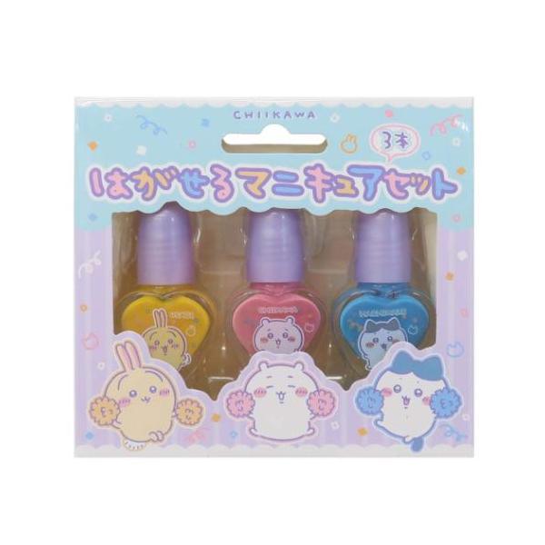 ピールオフネイルアート はがせるマニキュア3本セット ちいかわ レイス キッズコスメ 爆買