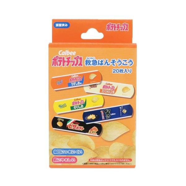 「メール便可」アウドドアを楽しく便利にみんな大好きお菓子のパッケージのかわいい雑貨シリーズこちらはポップでカラフルキュートな[絆創膏/ばんそうこう]ユニークなデザインで5種類各4枚づつがセットになっています。他にも可愛い[ばんそうこう]があ...