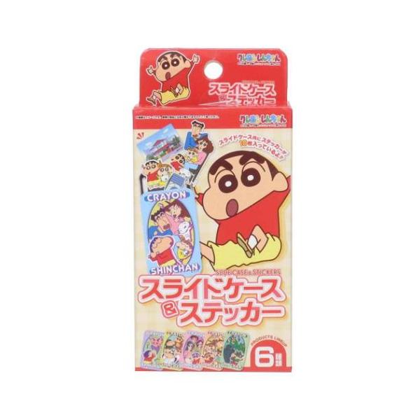 こげぱん DVD 通常版 やさぐれシール付き ステッカーセット スライドケース＆ステッカー 10枚入り 全6種