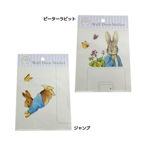 ホームデコシール スイッチ ステッカー 17ss ピーターラビット S Cコーポレーション ウォールデコ Scc Epr07 8 雑貨 アートの通販店 ベルコモン 通販 Yahoo ショッピング
