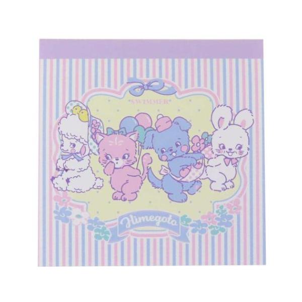 四角メモ メモ帳 SWIMMER スイマー ひめごと S＆C 新学期準備