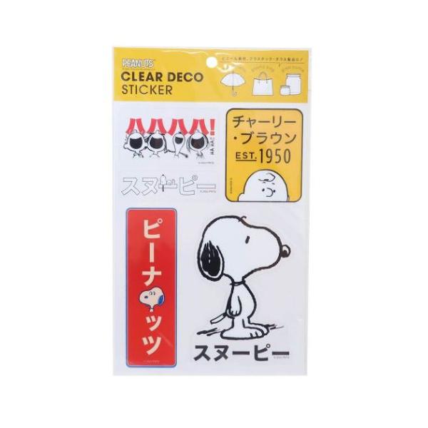 DD-snoopy様 確認用 Snoopy Surf Dog - 22 cm - 8,5 | Offwhite – Bon Ton Toys US