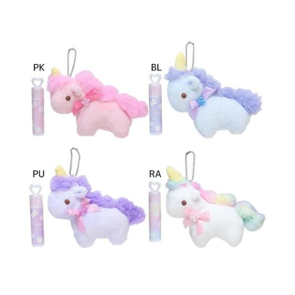 生活雑貨 おしゃれ ファッション お祝い ギフトに 日用雑貨しっとりうるおうリップクリームにユニコーンぬいぐるみ付きが登場ボールチェーンマスコットが付いて持ち歩くのも楽しくなるほんのり薄づきピンク色でやさしい発色になります。かわいいキッズコ...