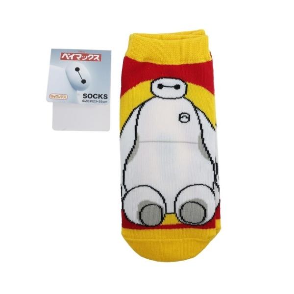 スモール プラネット ディズニー キャラックス ベイマックス おすわり Awds7242j パープルの価格と最安値 おすすめ通販を激安で