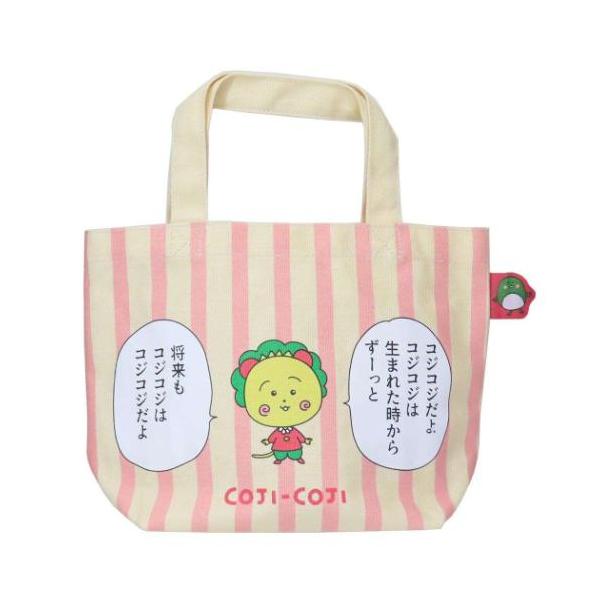お弁当箱を持ち運ぶのに便利さくらももこの人気アニメ[コジコジ/COJI-COJI]グッズにまたまた可愛いnewアイテム登場こちらは定番人気アイテム[マチ付きコットンバッグ]お散歩などちょっとしたおでかけに便利なミニトートお弁当や水筒を入れて...