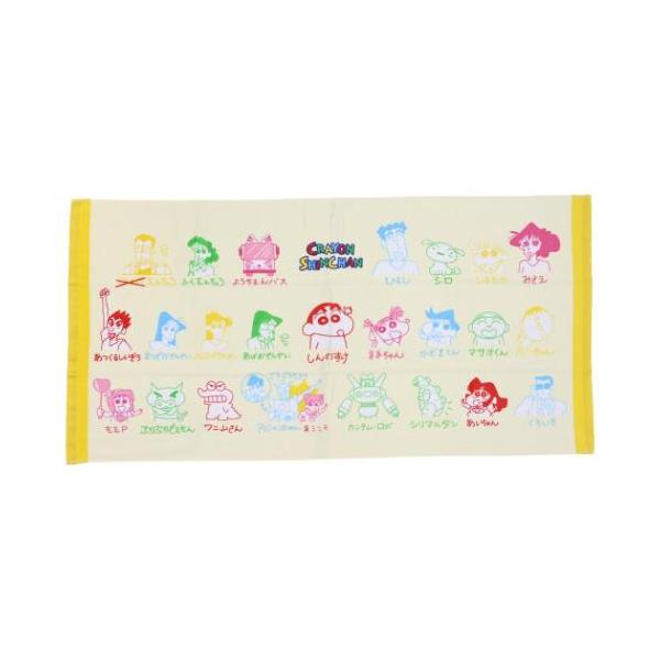 クレヨンしんちゃん ビッグタオル バスタオル キャラ大集合 スモールプラネット