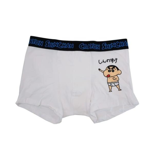 クレヨンしんちゃん メンズ ボクサーパンツ 男性用下着 おぱんつ スモールプラネット メンズインナー ブランド登録なし の最安値と通販店 購入可 サープラ