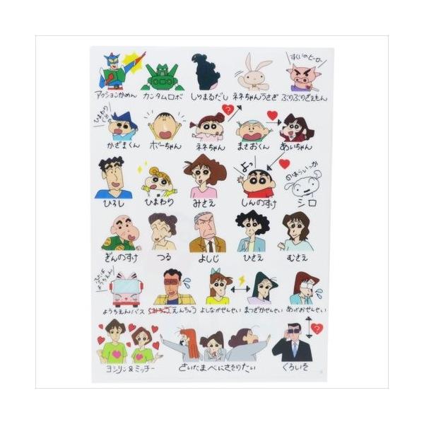 ファイル A4シングルクリアファイル 自己紹介 クレヨンしんちゃん