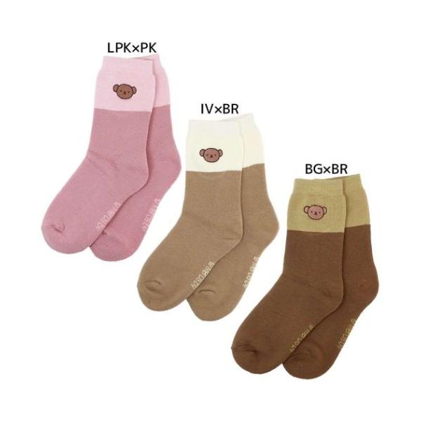 大人かわいいファッション雑貨や生活用品が充実ディックブルーナの人気絵本[miffy/ミッフィーちゃん]グッズにまたまた可愛いnewアイテム登場こちらは厚手の生地であったかいパイルソックス包み込むような柔らかな肌触りですかわいいソックスいろい...