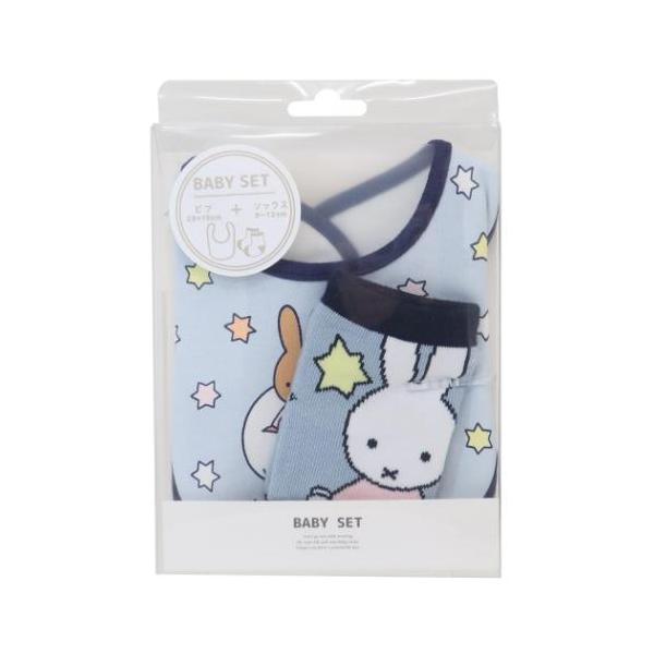 ベビー用品ディックブルーナの人気絵本[miffy/ミッフィーちゃん]のベビーグッズシリーズこちらはかわいい[ビブ＆ソックスセット]出産祝いなどのギフトにもぴったりデザインいろいろあるのでお気に入りをみつけてくださいサイズ：（ビブ）約19x2...