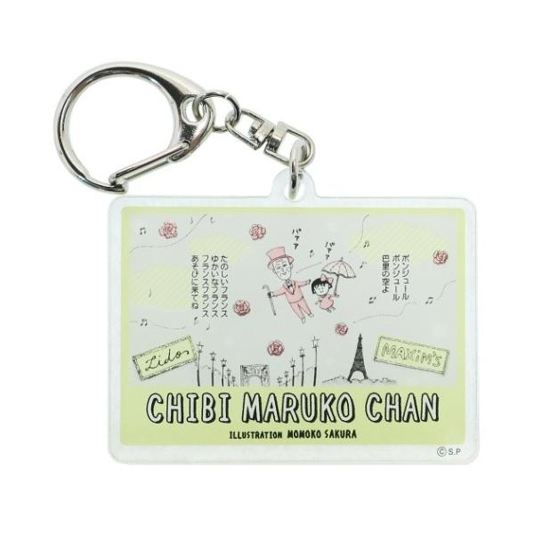 ちびまる子ちゃん キーホルダー アクリル キーリング 原作ちびまる子