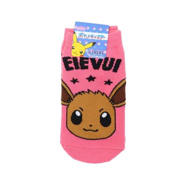 イーブイ キッズS Amazon.co.jp: [ヒップショップ] アンダーウェア ポケモン