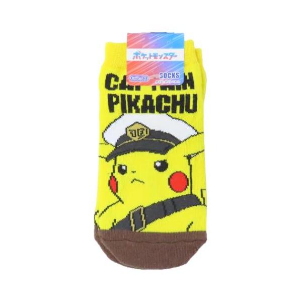 子供用靴下 キッズソックス ポケットモンスター ポケモン キャプテンピカチュウ YExBR スモールプラネット キャラックス 子ども キャラクター