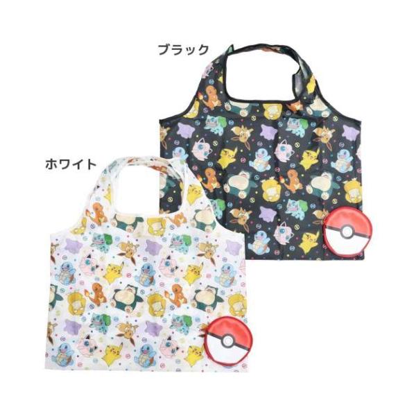 ポケモン エコバッグ ポーチ ポケモン エコバッグ ポーチ エコバッグ ポーチ付き ショッピング