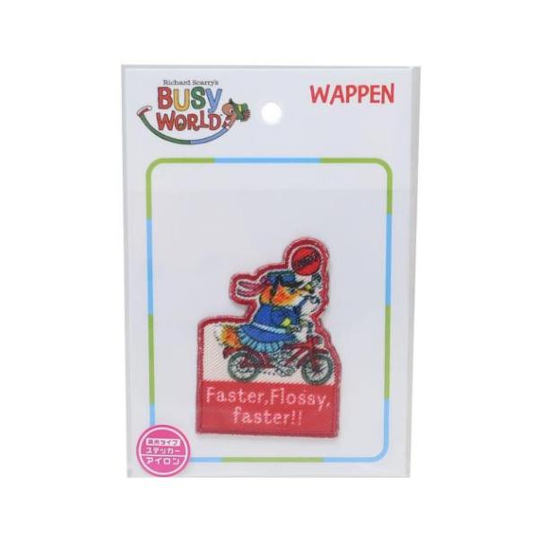 ワッペン ワッペン ストップ リチャードスキャリー スモールプラネット 手芸用品 絵本キャラクター 爆買