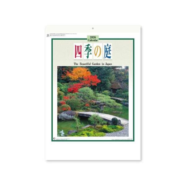 スケジュール おしゃれ カレンダー シンプル デザイン四季によって彩られた名庭の情景を集めたカレンダー美しい風景写真はインテリアにもぴったりですサイズ：約380x535mm仕様：7枚綴り紙製本壁掛け用 写真 カレンダー/フォト カレンダー/...