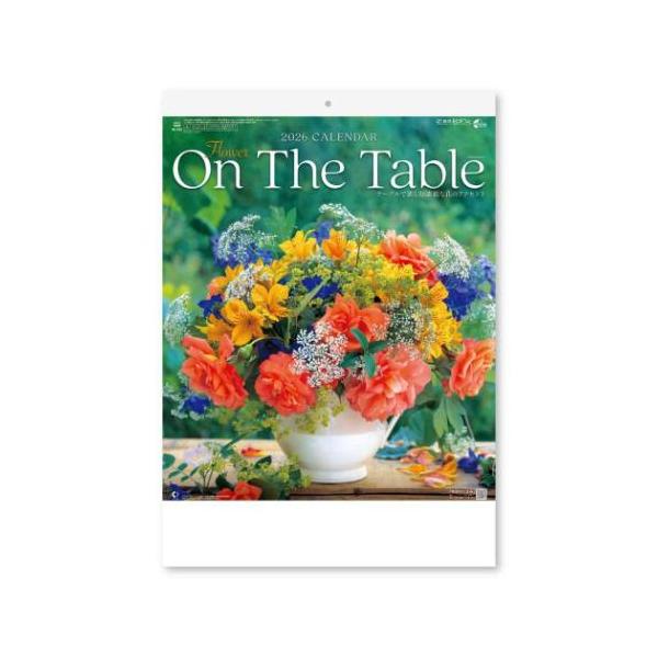 スケジュール おしゃれ カレンダー シンプル デザイン美しくいけられた花々が日々を彩るカレンダースケジュールも書き込みやすいので実用性もバツグンですページ内のQRコードから、毎日更新のWebコラムが楽しめますサイズ：約380x535mm仕様...