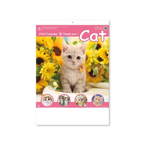 デザインいろいろお気に入りのカレンダーみつかる癒し系のかわいい子猫の写真が満載のカレンダースケジュールも書き込みやすいので実用性もバツグンです場所を選ばないコンパクトサイズページ内のQRコードから、毎日更新のWebコラムを楽しめますサイズ：...