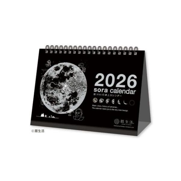 velkommen_snc-2026-8952