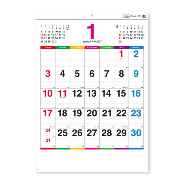 2027Calendar 壁掛けカレンダー2027年 カラーラインメモ 書き込み スケジュール インテリア 実用 令和9年暦 新日本カ