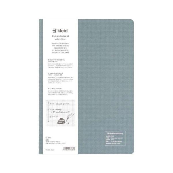 2mm grid notes A5 m[g kleid NCh Gray V{J_[ ꕶ