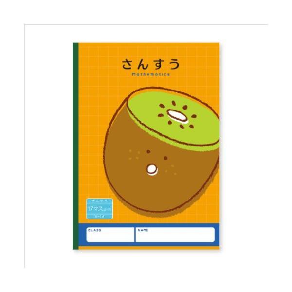 n[j[wK 񂷂m[g 17}X B5 wK V{J_[ VV[Y Vw