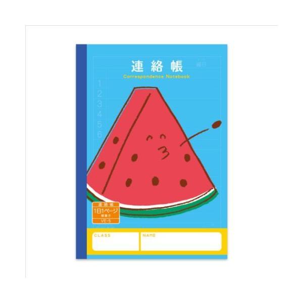 A 11y[W A5 n[j[wK A VEV[Y V{J_[