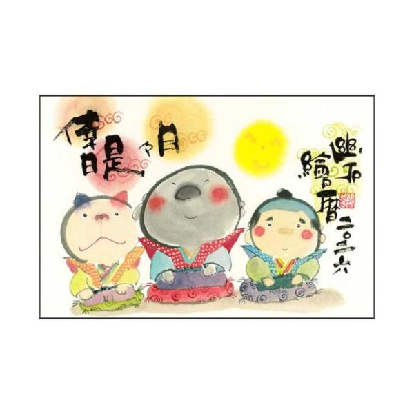 スケジュール おしゃれ カレンダー シンプル デザインお地蔵さんなどの可愛いイラストと癒され前向きになれる書で大人気の[御木幽石]  定番[壁掛けカレンダー]が2026年も登場ほのぼのした和風イラストと前向きな言葉で一年中元気づけてくれます...