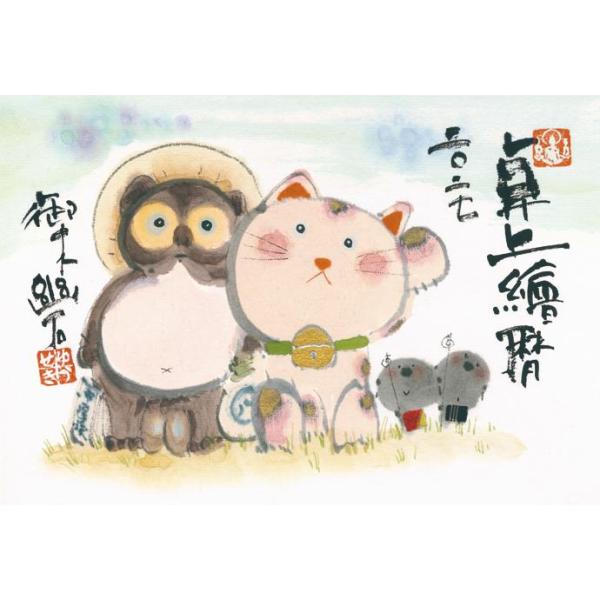 御木幽石 みきゆうせき 2027 Calendar 卓上カレンダー2027年 卓上絵暦 絵暦 アート 書き込み 和風 インテリア 令和9年暦