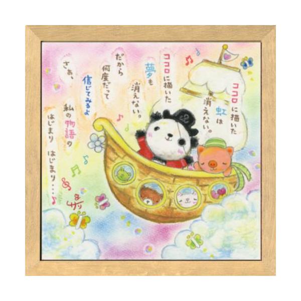 20cmpz t[tART G`T[ SA-223 i` bZ[WA[g i v[g o[Xf[ aMtg