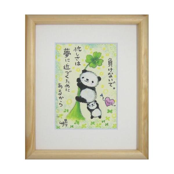 G`T[ ]݂͊ ~ebhGfBVz bZ[WA[g i v[g o[Xf[ aMtg