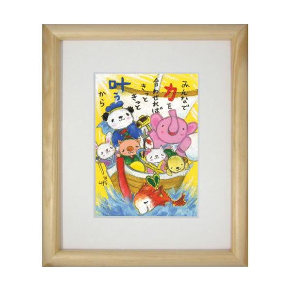 G`T[ ݂Ȃ̗  ~ebhGfBVz bZ[WA[g i v[g o[Xf[ aMtg