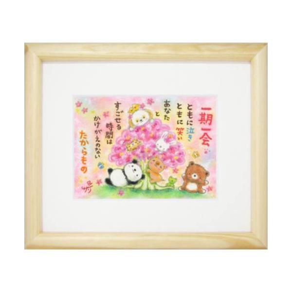 W[N[ŉz GfBVio[ G`T[ SAG-41 bZ[WA[g i v[g o[Xf[ aMtg