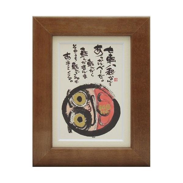 ؗH ݂䂤 ]NȂĂׁ[ uE |XgJ[hz t[tPC bZ[WA[g i v[g