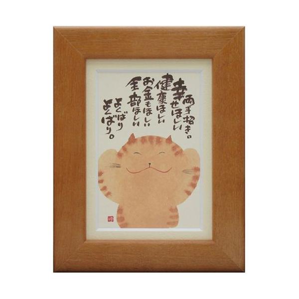 ؗH ݂䂤 菵 `F[ |XgJ[hz t[tPC bZ[WA[g i v[g AEj Əj