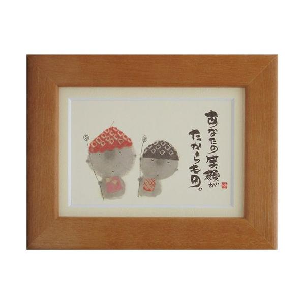 G CeA bZ[WA[g ؗH Ȃ̏Ί炪 `F[ |XgJ[hz t[tPC  a jMtg