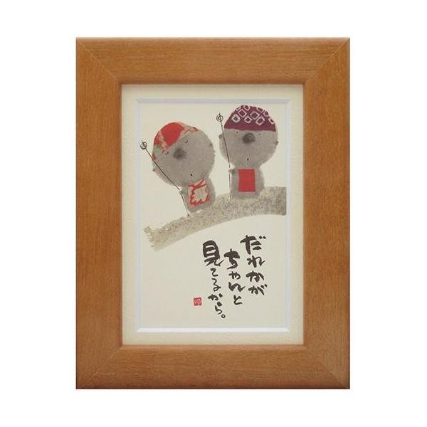 ؗH ݂䂤 ꂩƌĂ邩 `F[ |XgJ[hz t[tPC bZ[WA[g i v[g o[Xf[